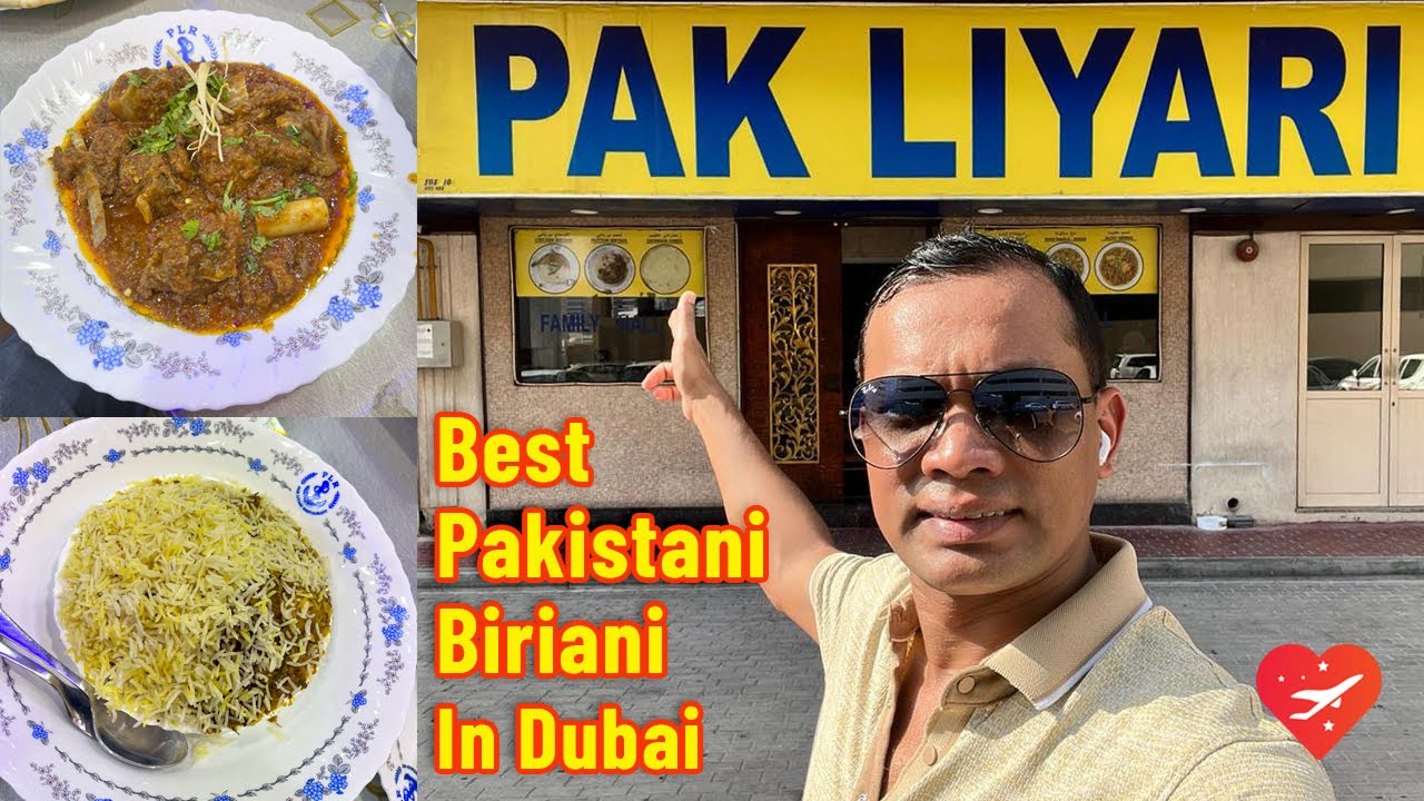 Pakistani best Biryani in UAE | Dubai | পাকিস্তানের জাদুকরি বিরিয়ানি দুবাইয়ে!
