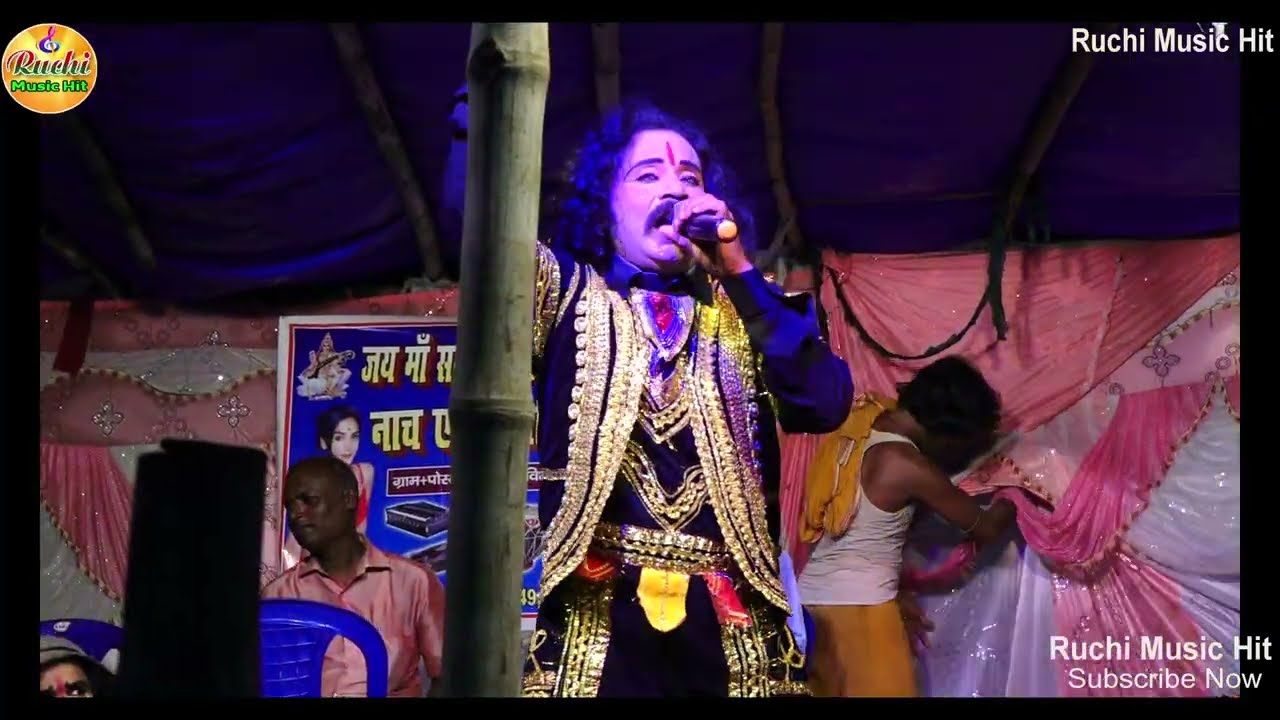 बहुरा गोडिन नटुआ दियाल सिंह भाग:-02 बखरी शहर की कहानी सती कमला नटुआ दयाल सिंह माँ सरस्वती नाच पार्टी