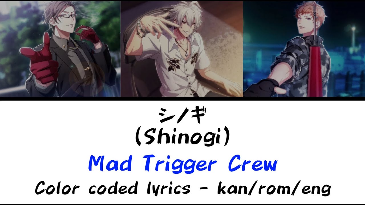 シノギ (Shinogi) | MTC | kan/rom/eng