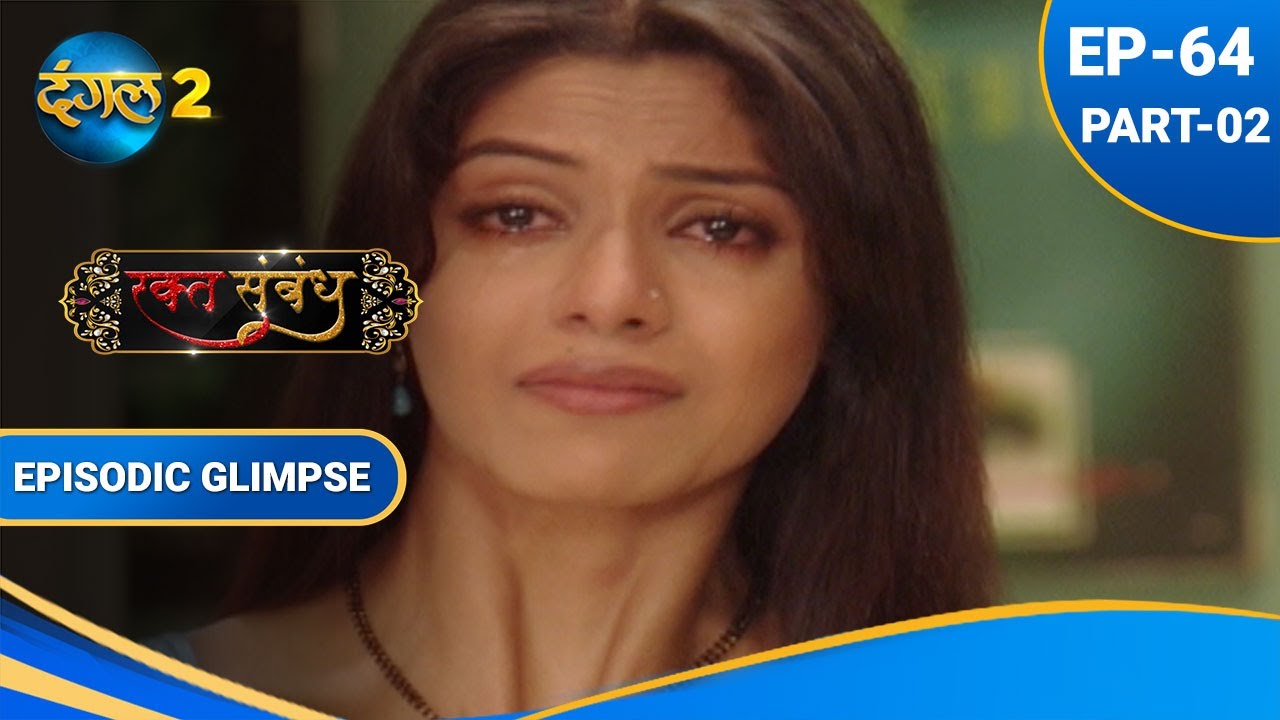 Sakshi और Savita ने Sandhya की मौत के लिए Yuvraj को ज़िम्मेदार ठहराया|Rakt Sambandh|Glimpse |Dangal 2