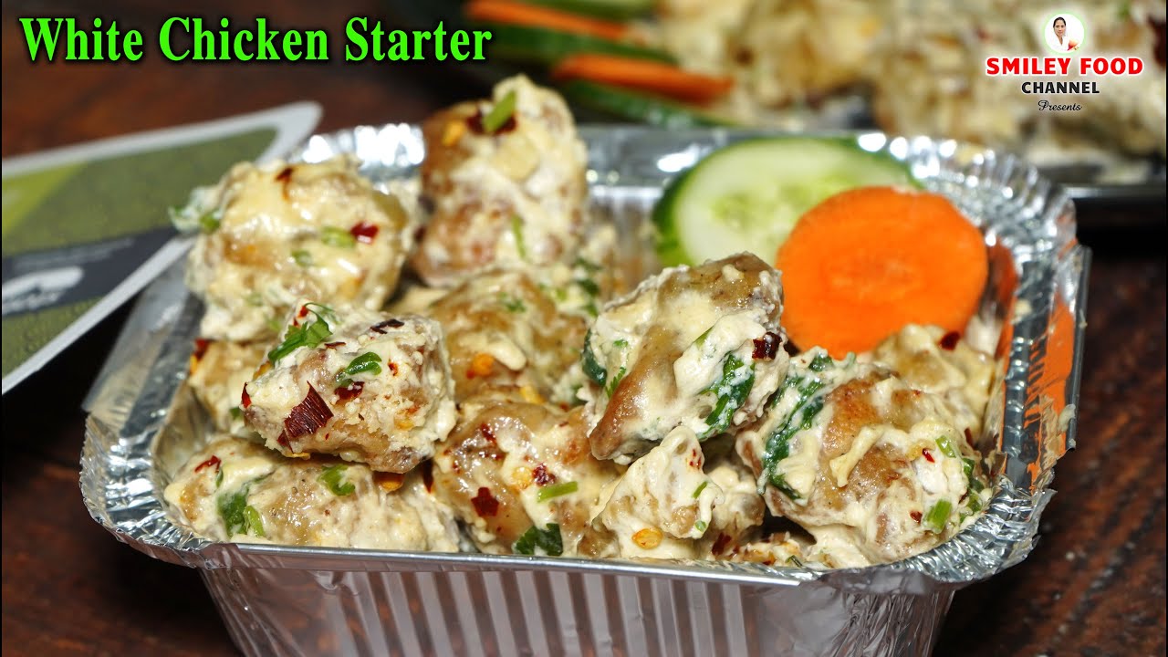 दावतों में पार्टी में बनने वाला चिकन स्टार्टर Chicken Starter Recipe | Restaurant  Chicken boti Fry