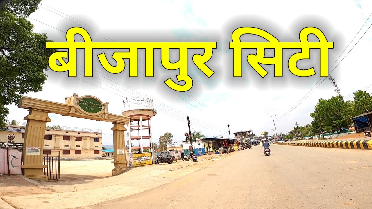 बीजापुर सिटी / Bijapur City chhattisgarh /Indian moto vlogger