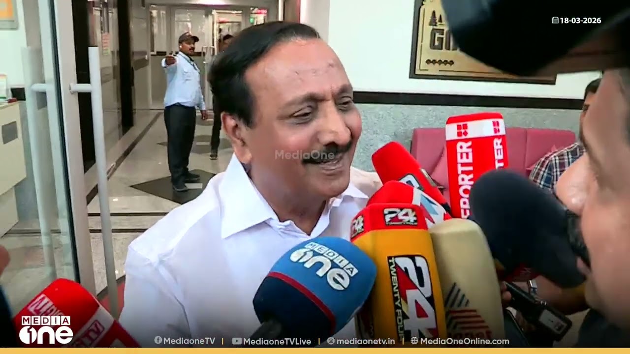 'തോൽക്കുന്ന സീറ്റെടുത്ത് മത്സരിക്കണമെന്ന് പറഞ്ഞു; MPമാർ മത്സരിക്കണോ എന്ന് ഹൈക്കമാൻഡ് തീരുമാനിക്കും'