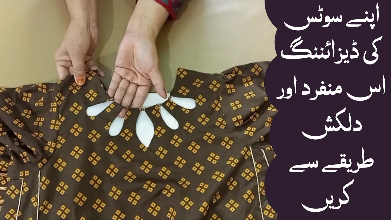 Ladies Dress Designing Ideas By Inaz Mind | Unique and Stylish Designs