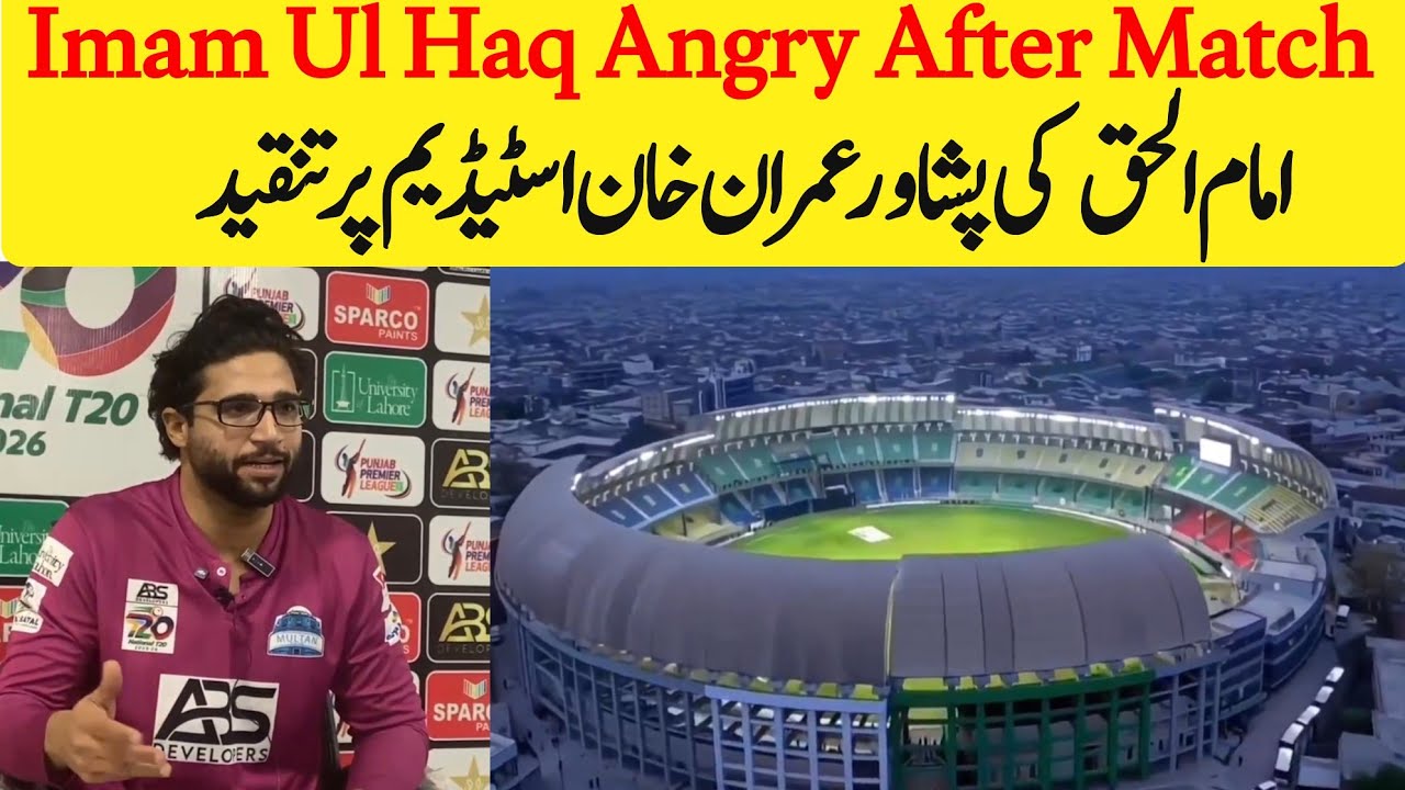 National T20 Cup, Imam Ul Haq criticise Peshawar Imran Khan Stadium over Bad Lights