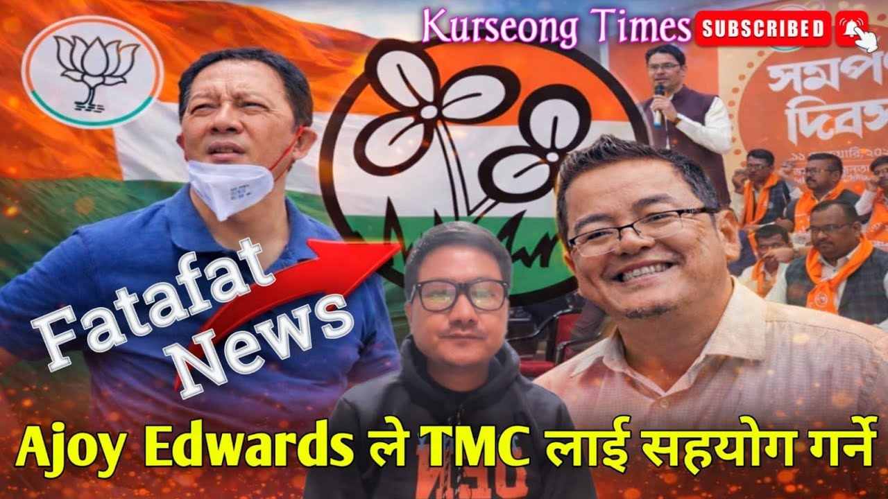 Ajoy Edwards ले TMC लाई सहयोग गर्ने/BJP को कर्मी सभा धमाधम/दार्जिलिङलाई यो कस्तो बिरामी लाग्यो/News
