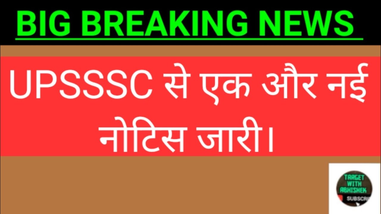 #educational #video #कृषि_जगत #upsssc #motivational #upssscagta#healthworkers_news