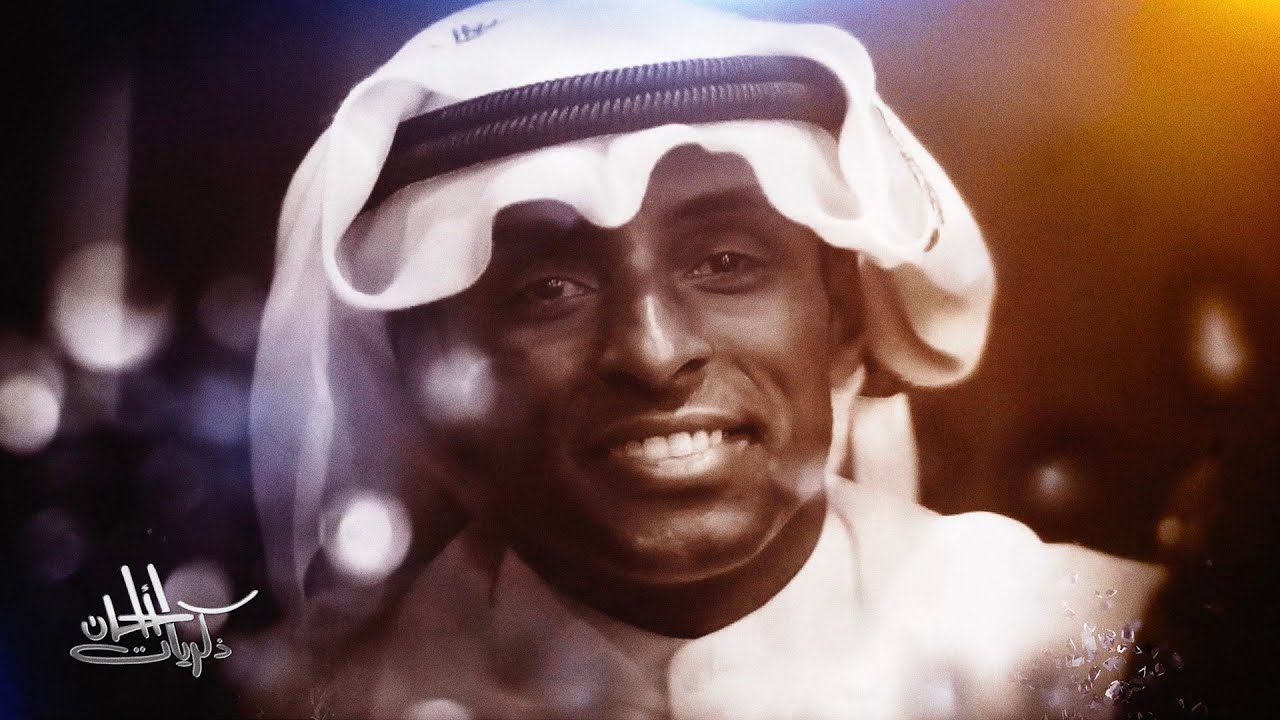 سلطان المفتاح - سهرة ذكريات الألحان