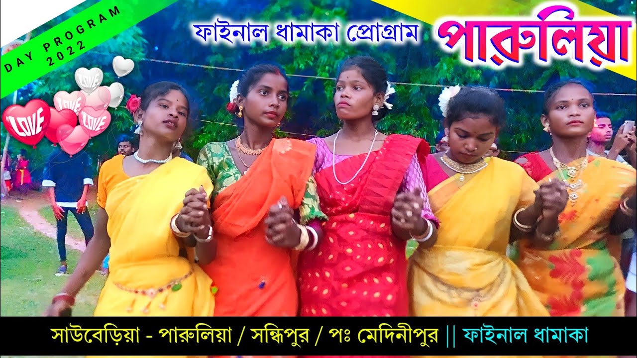 Parulia Fansan Dabung Dance 2022 || New Santali Video Song || Chapri Dance || Dj Mamayu Music