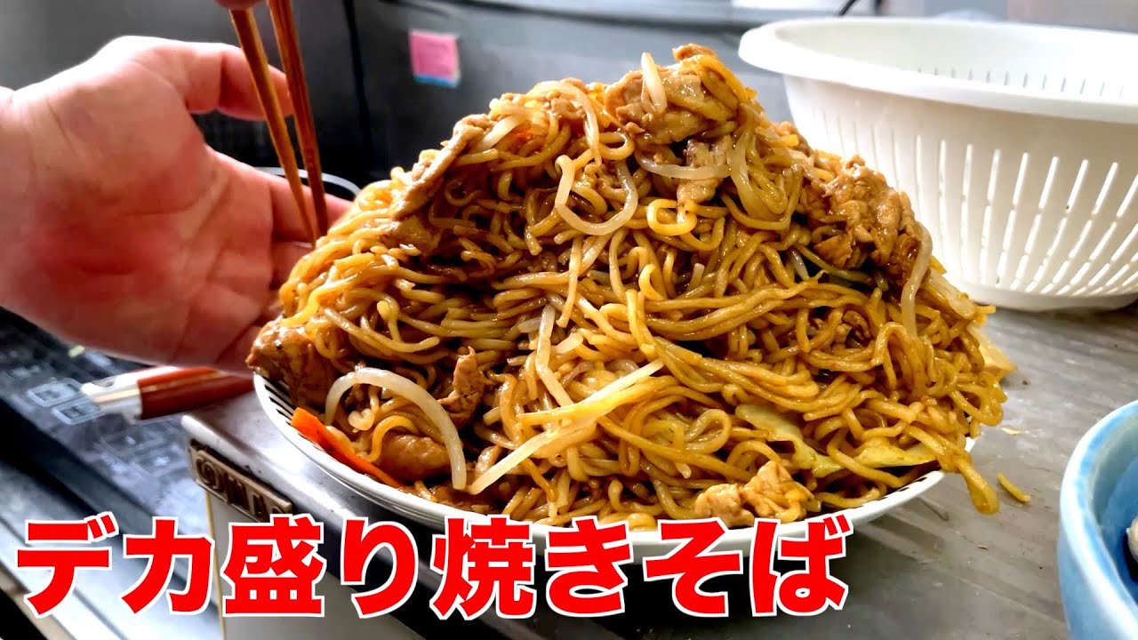 デブにデカ盛り焼きそばを作ってあげたよ