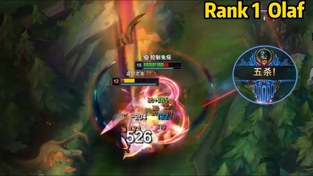 Rank 1 Olaf: HE IS KILLING EVERYONE! *CRAZY PENTAKILL*