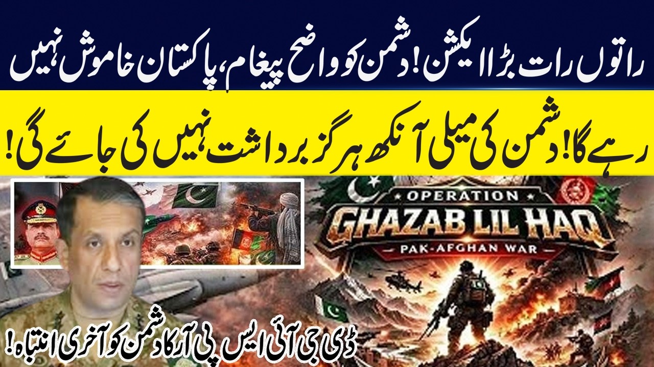 Overnight Major Action! Clear Message to Enemy I  Pakistan Will Not Stay Silent  I GNN