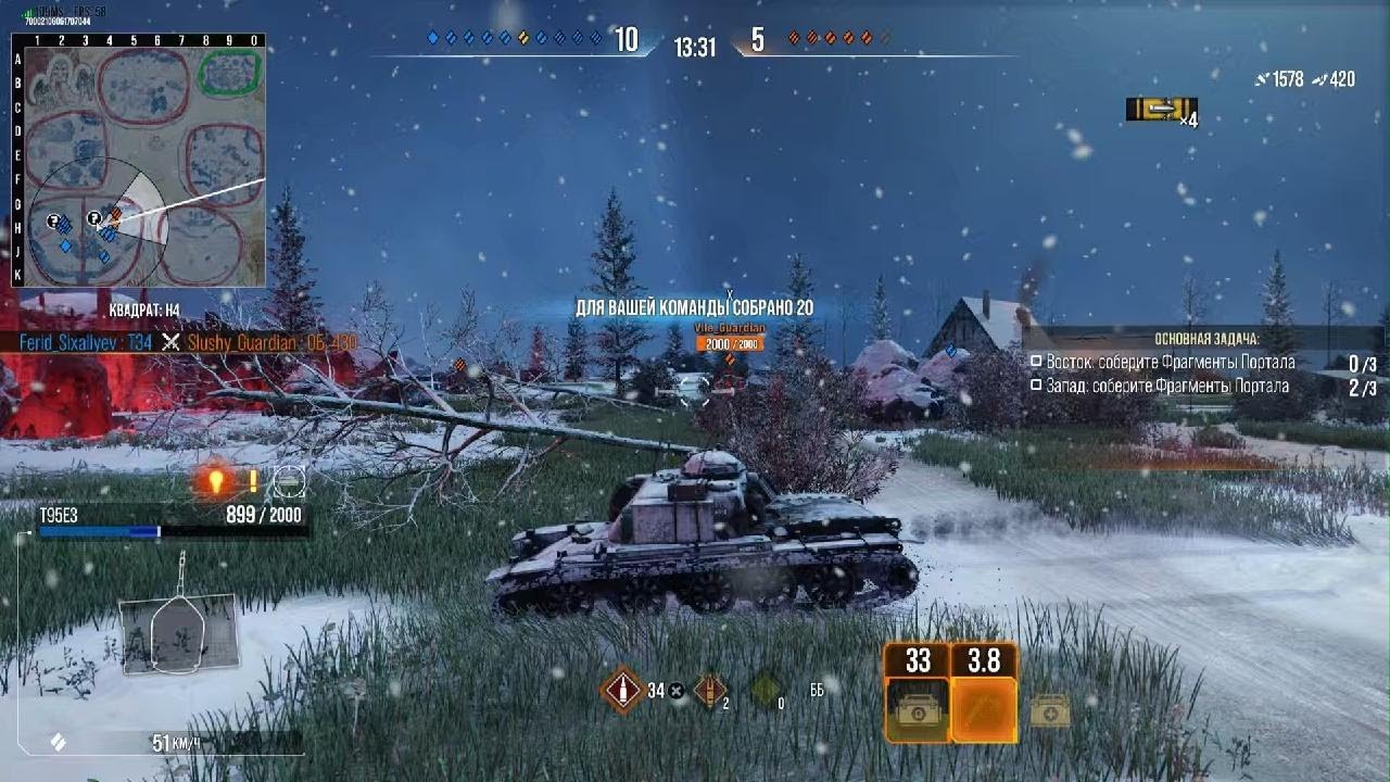 Очень весело! World of Tanks_20260101142840