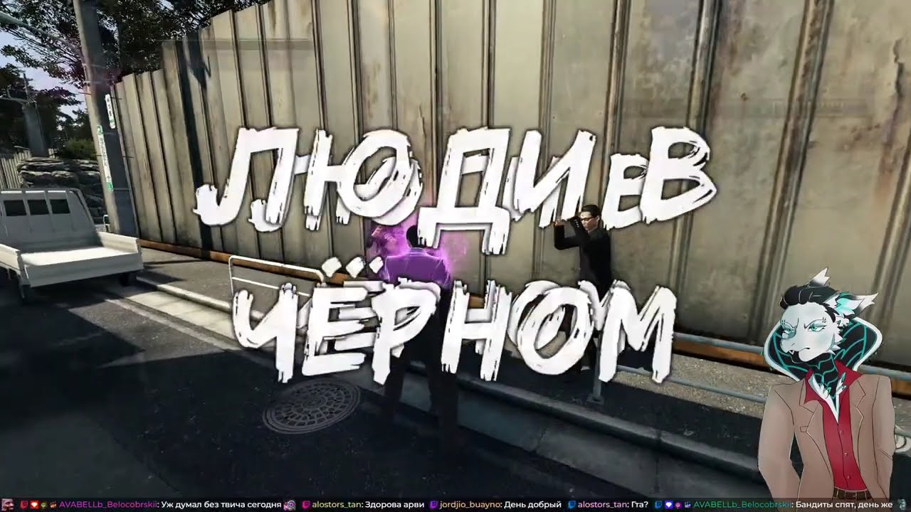 Настоящие Якудза🐍~♥ #yakuza 0