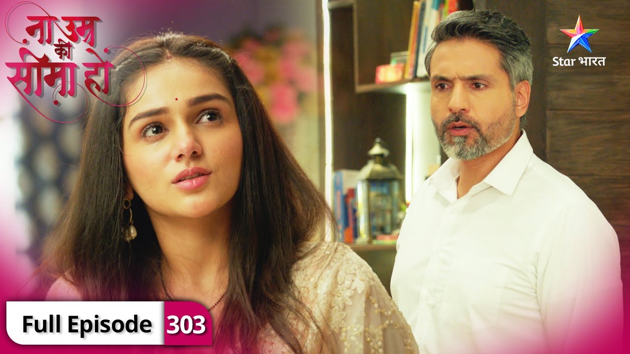 Na Umra Ki Seema Ho | Kya Vidhi divorce papers par sign karegi? | FULL EPISODE-303