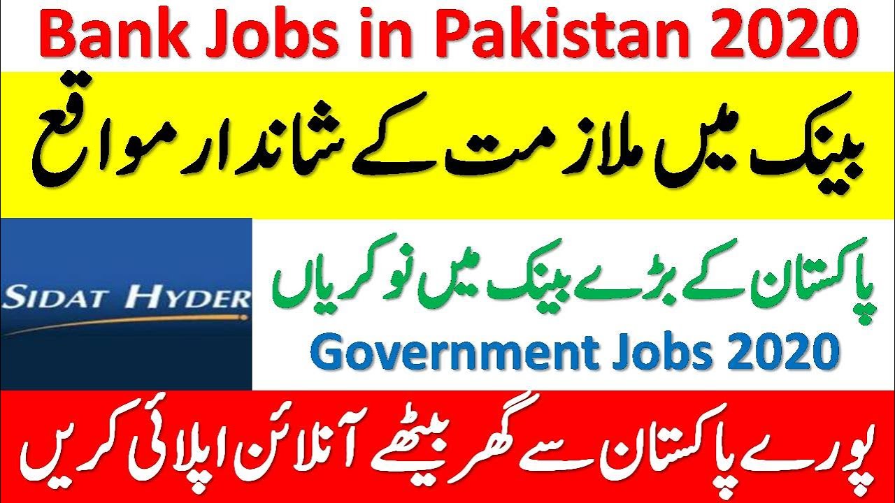 Bank Jobs in Pakistan 2020 | NBP Jobs 2020 | Latest Bank Jobs 2020 | Jobs in Banks | Government Jobs