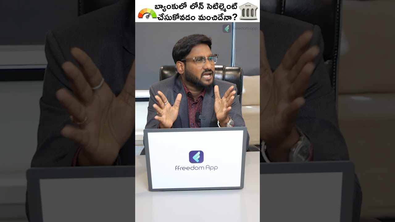 Is Loan Settlement a Good Idea?? How your Cibil will Affect?  #shorts #short #loansettlement #loan