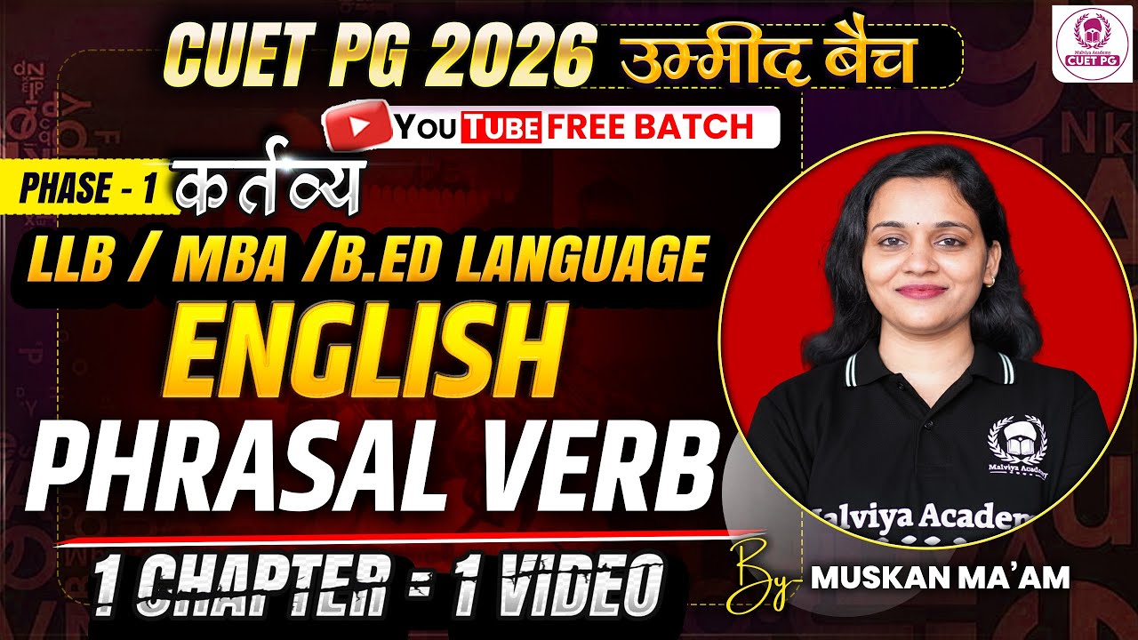 CUET PG 2026 LLB/ MBA/ B.Ed Language One Shot | Phrasal Verb - English | Umeed Batch