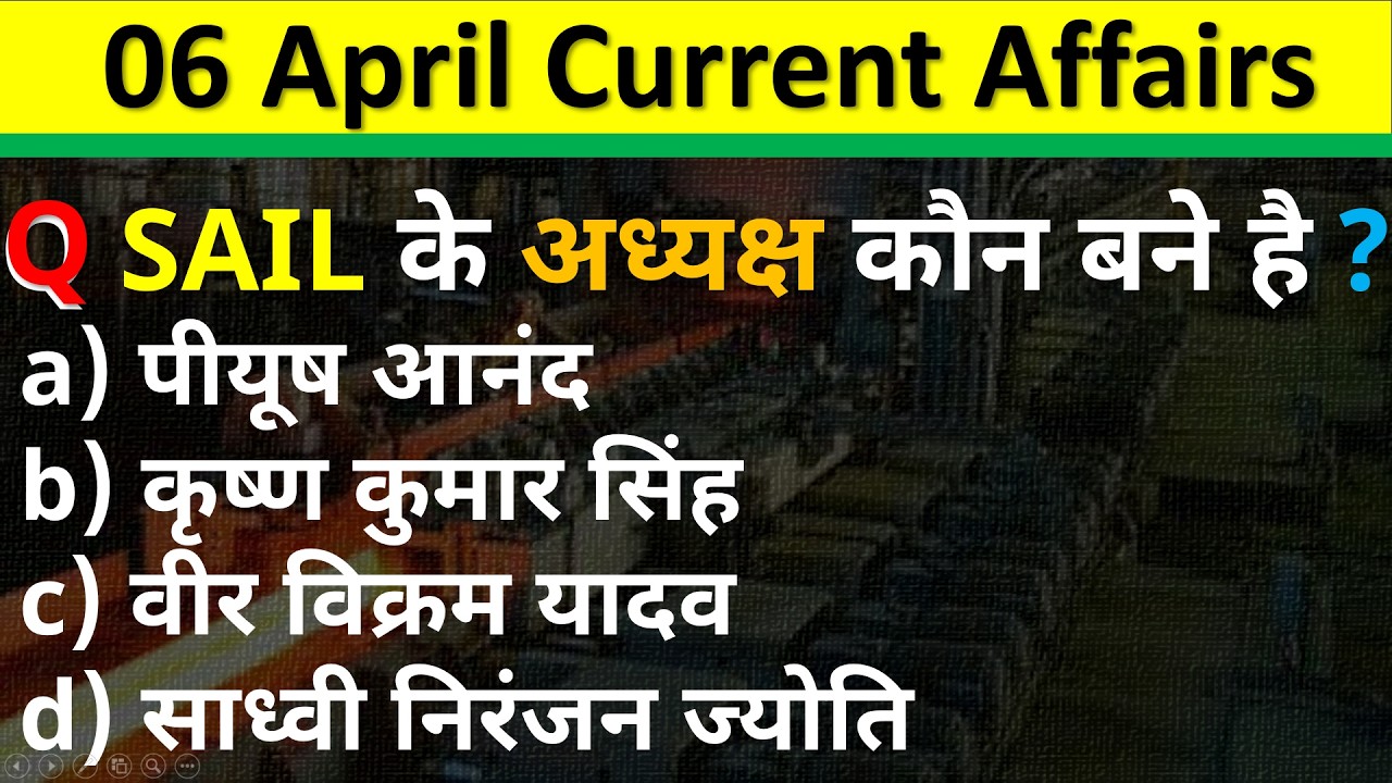 Daily Current Affairs | 6 April Current Affairs 2026 |NTPC|SSC|NDA| All Exam #trending #crackexam