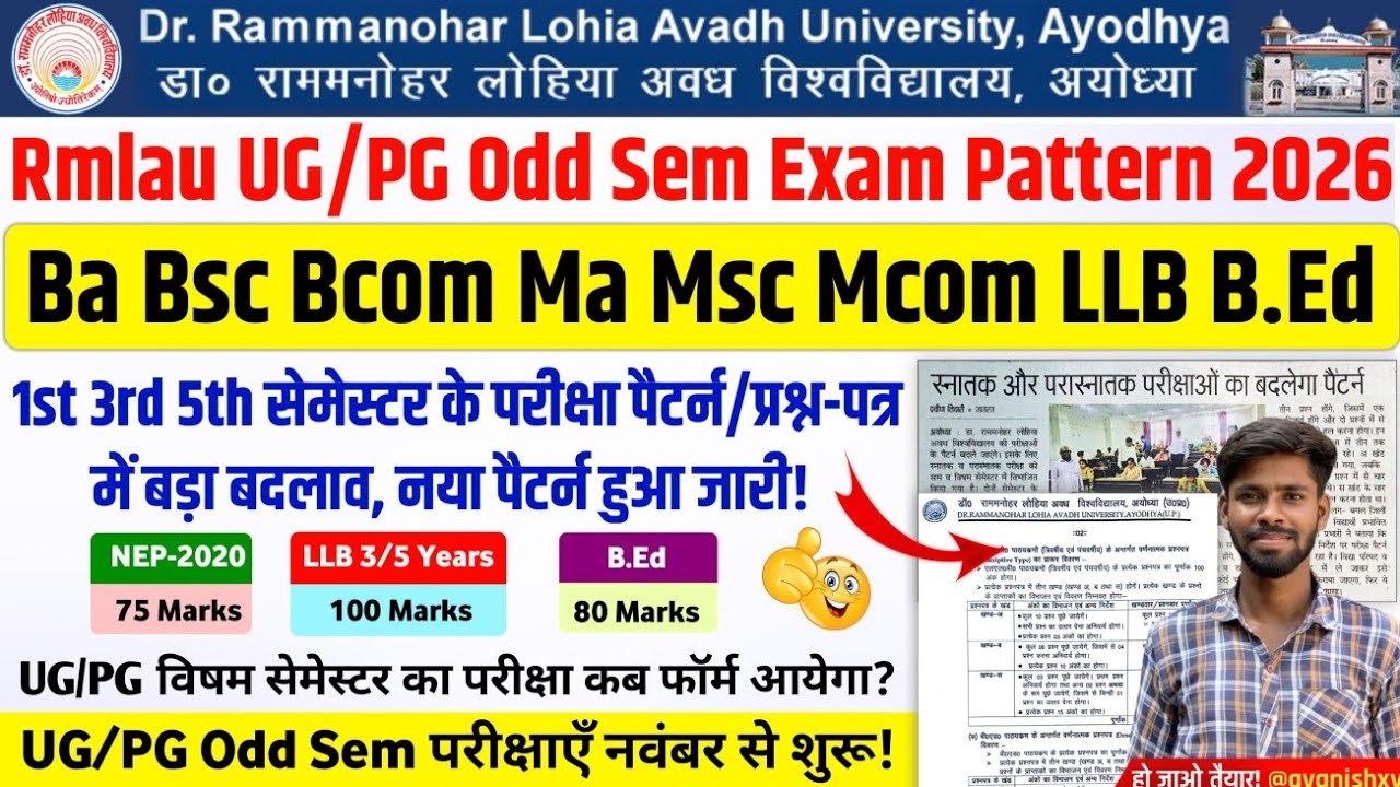 Rmlau UG PG 1st 3rd 5th semester Exam Pattern 2026-27 rmlau semester exam 2026-27 rmlau result 2026
