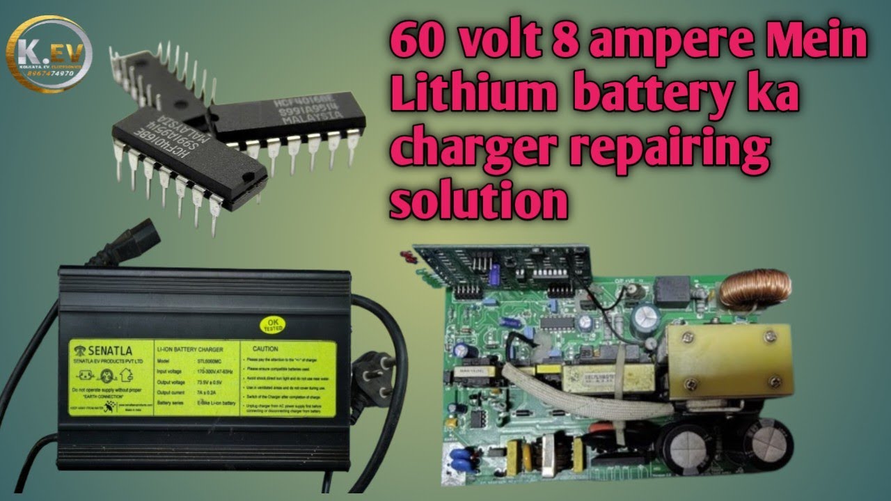 60volt 6 ampere Lithium battery charger repairing solution#santala charger date condition#e rickshaw