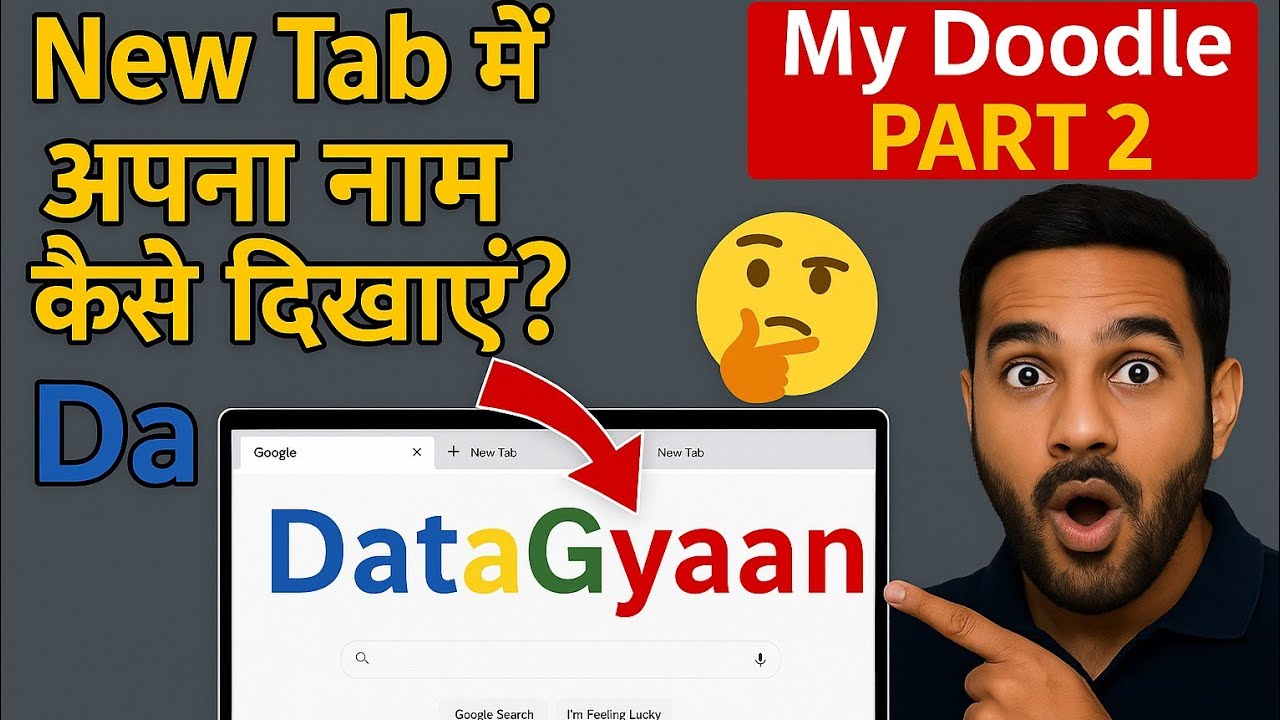 Google Chrome Hack: New Tab में अपना नाम दिखाओ! 🔥 (My Doodle Part 2) #googlechrome