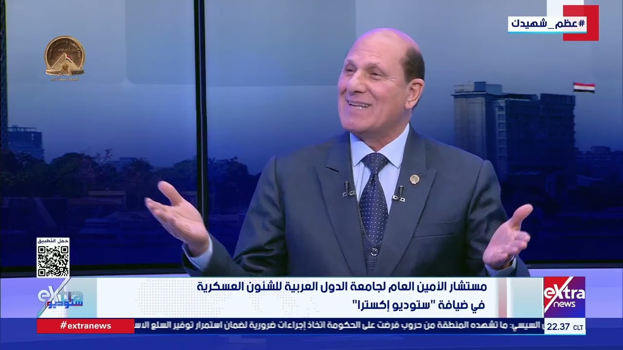 ستوديو إكسترا| متابعة أهم الأحداث والأخبار مع ندى رضا ونانسي نور