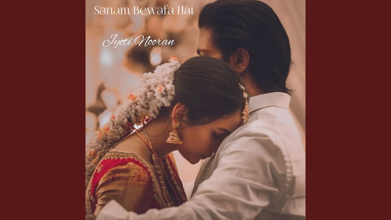 Tere Naam Ki
