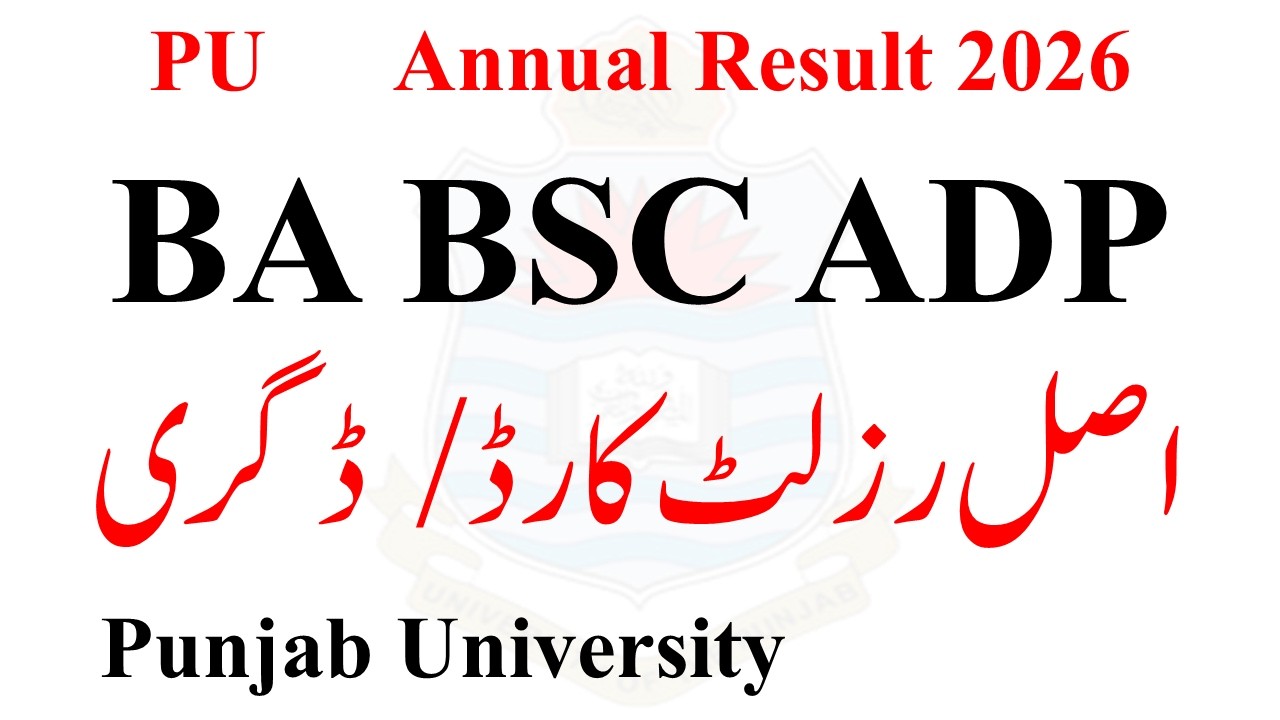 BA BSC ADP Annual 2026 Result Cards PU | ADP Original Degree 2026 | ADA ADS Result Annual 2026 PU