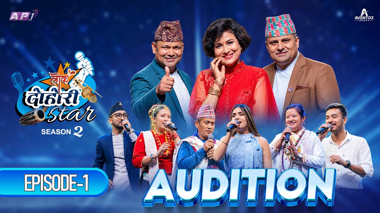LOK DOHORI STAR SEASON 2 | Episode 1 | Ap1 Hd | Komal Oli, Raju Pariyar, Chandra Sharma | AVENTOZ