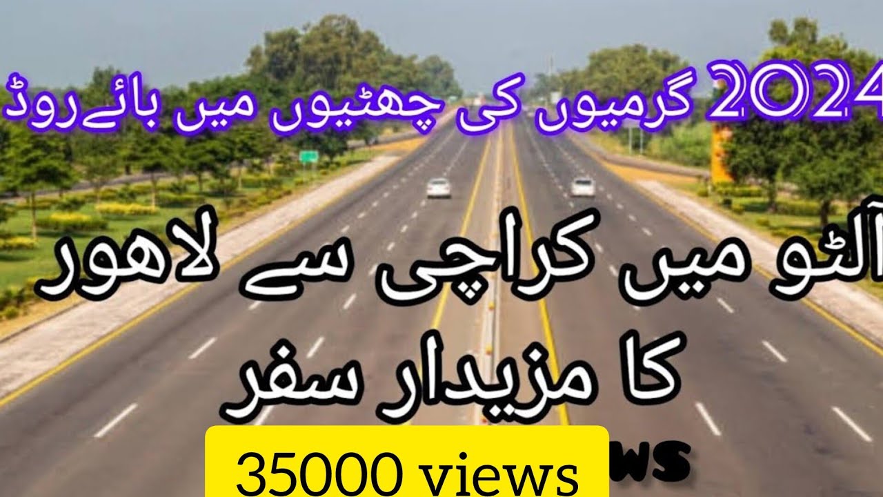Karachi To Lahore in Alto 660, Summer Holidays. Road Trip Guide 2024