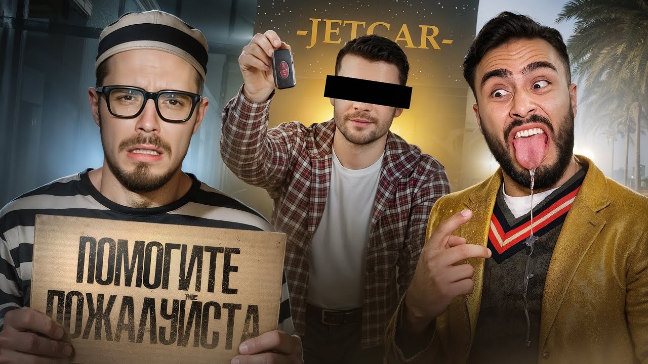 ГОРЕ-БИЗНЕСМЕНЫ С ЮТУБА - Что пошло не так?
