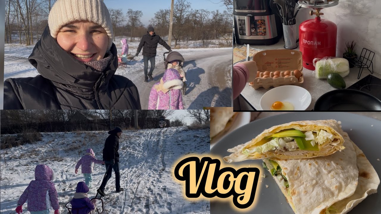 Vlog|| 20.01.2026|| 🍳 готую сніданок|| Ходили на гірку|| зима в селі
