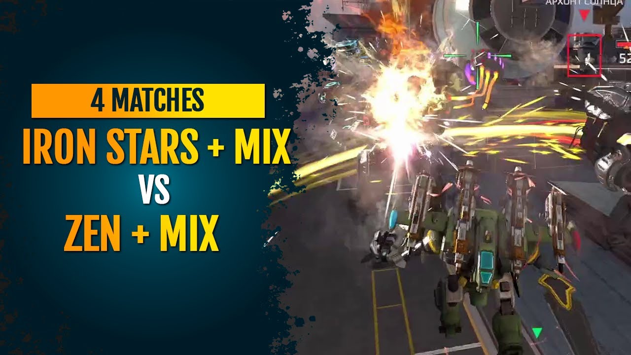 💪 Iron Stars + Mix vs Zen + Mix Clan Squad Battle : War Robots WR