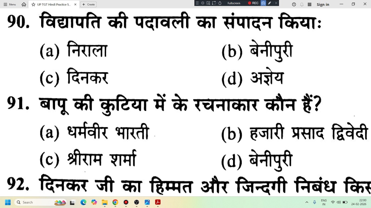 हिंदी साहित्य प्रैक्टिस Hindi practice set, Hindi sahitya ka itihas TGT PGT, MP TET