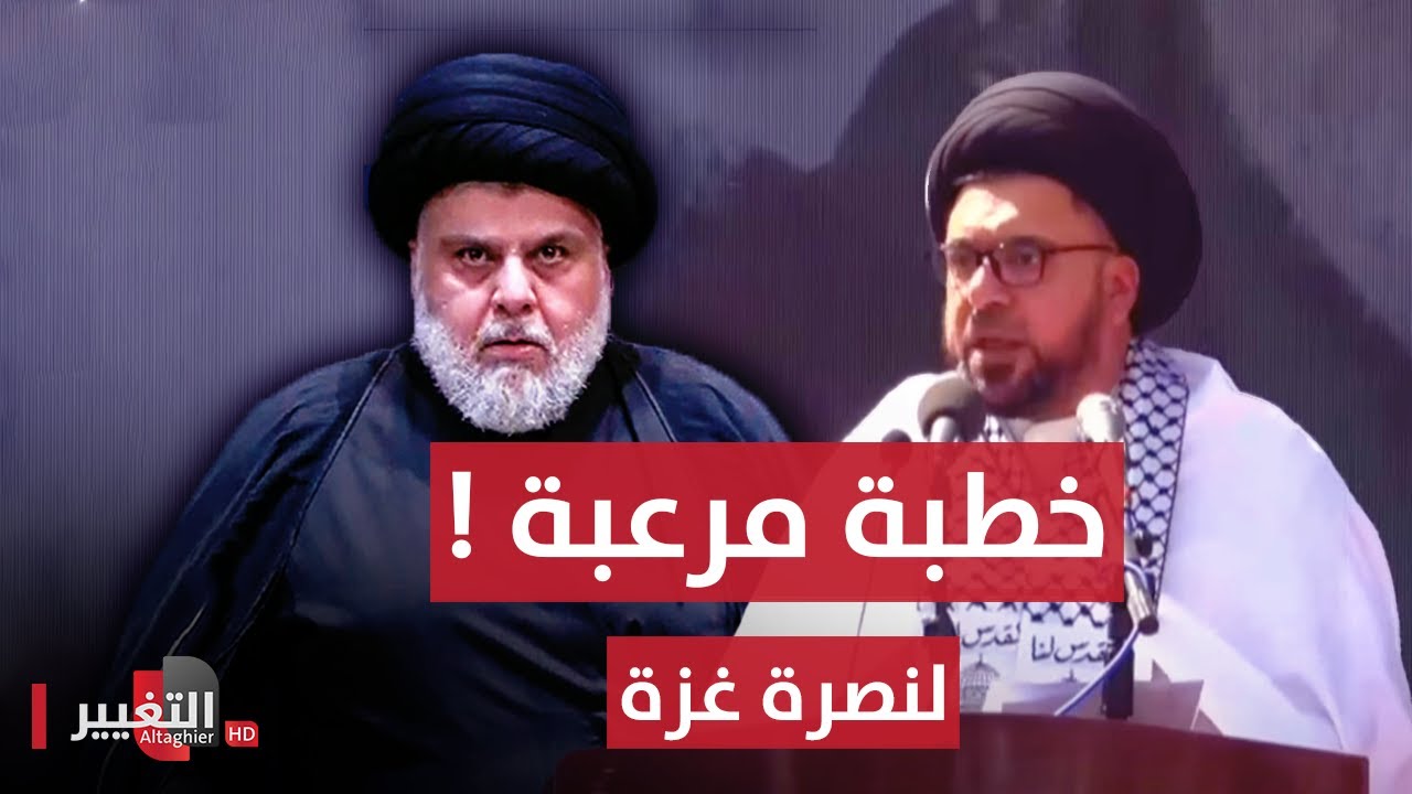 خطبة الجمعة للسيد مقتدى الصدر تهز ساحة التحرير في بغداد
