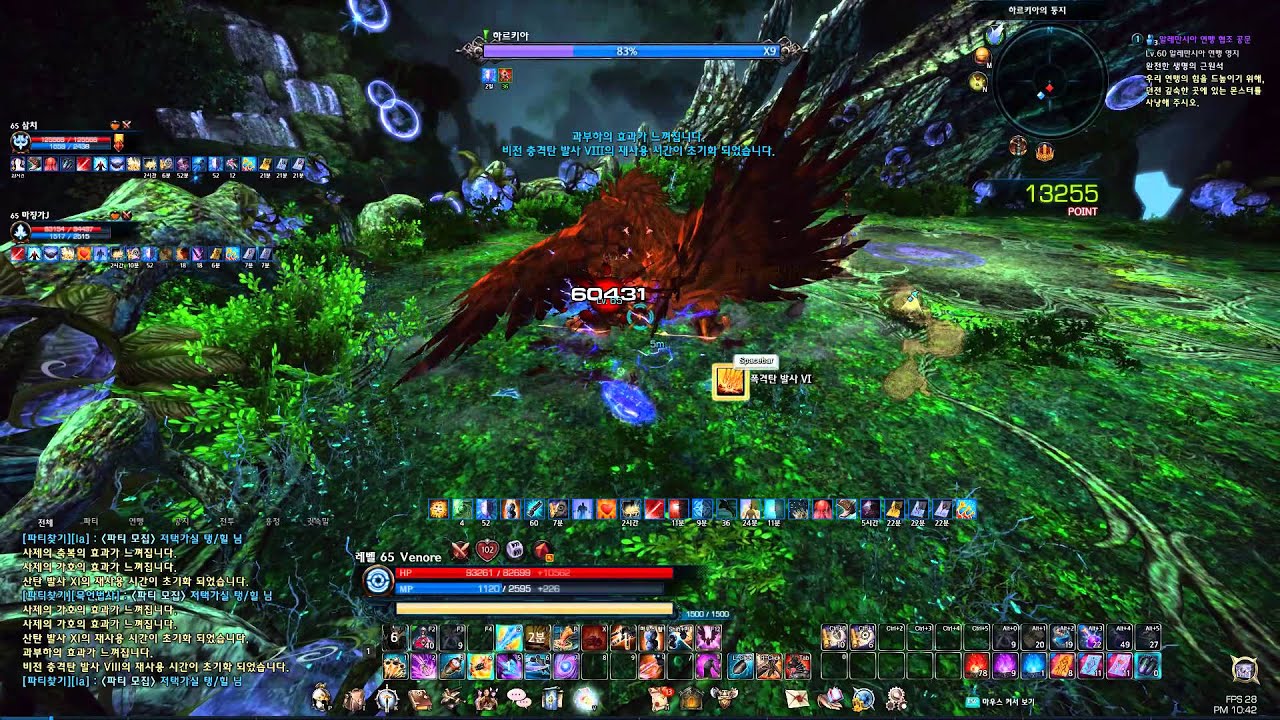 [TERA KR] Arcane Engineer - Ravenous Gorge