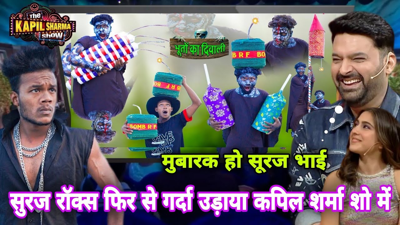 Diwali Suraj Rox Comedy Kapil Sharma Show Me Viral || PK Funny Show || Bhuto ka Diwali Comedy 2025