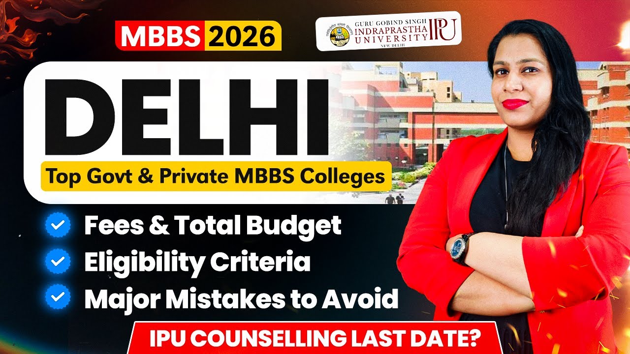 Прием в медицинский колледж IPU Delhi на 2026 год: форма заявки, стоимость обучения и требования ...
