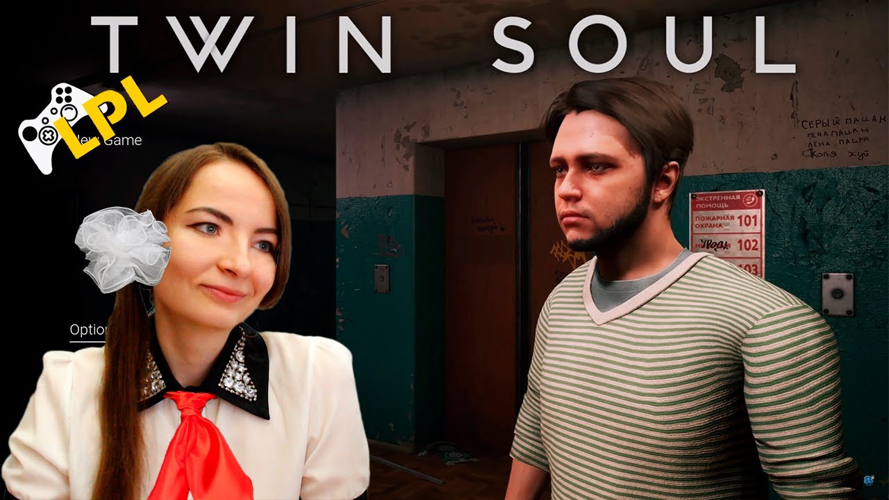 Twin Soul Demo ➣ ХОРРОР В СОВЕТСКОЙ ПЯТИЭТАЖКЕ ➣ Прохождение