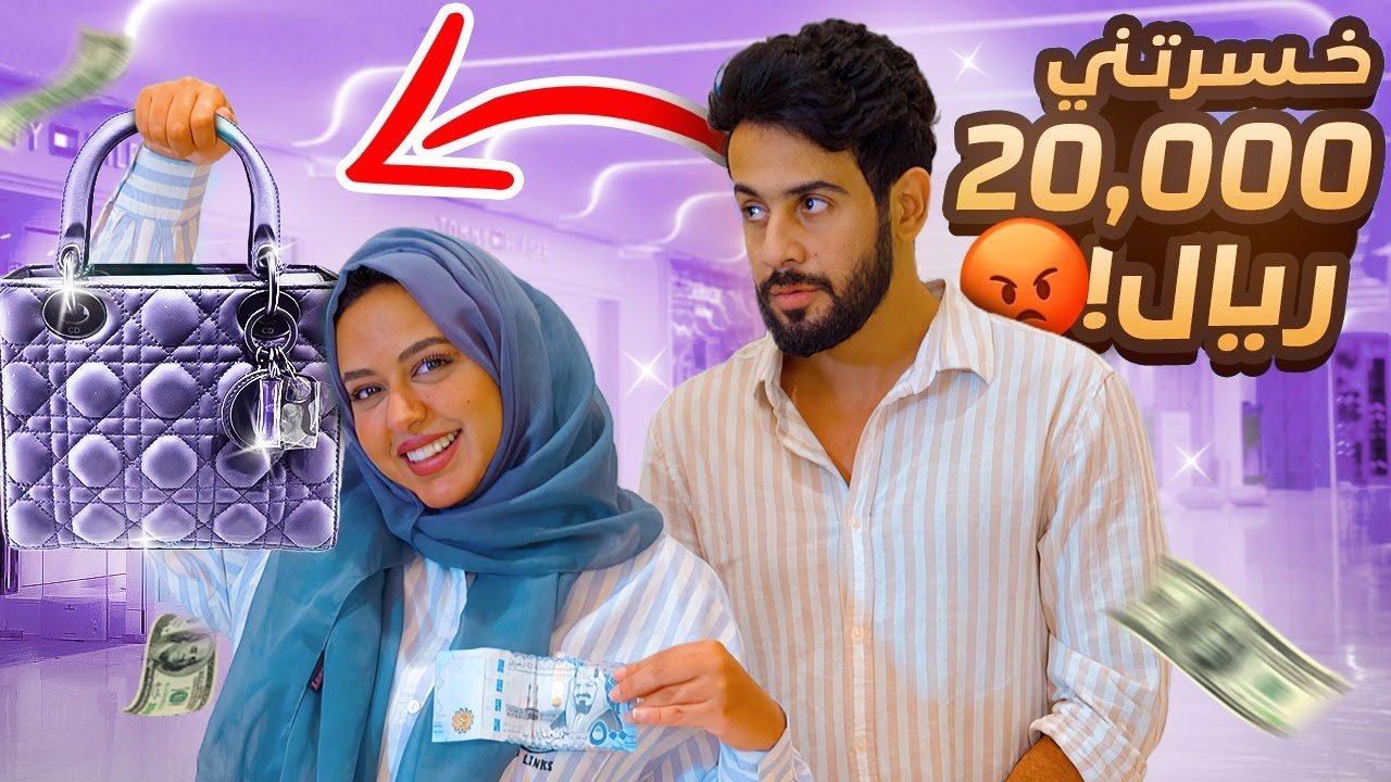 خلاص فلست من ورا حنان
