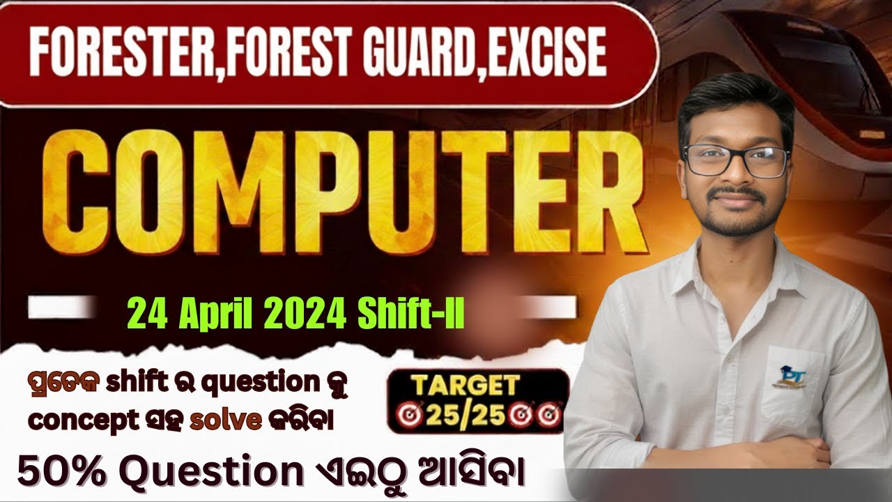 COMPUTER PYQ 2023 | ALL SHIFT | Forest Guard, Forester & LSI Day-2| Complete Previous Year Questions