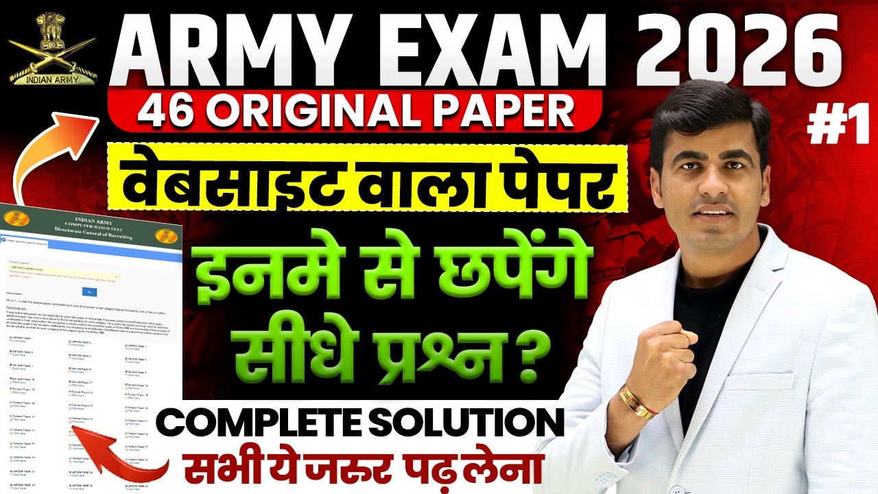01 Army Agniveer Official Paper | Indian Army Original Sample Paper 2026 | Army CEE Exam 2026