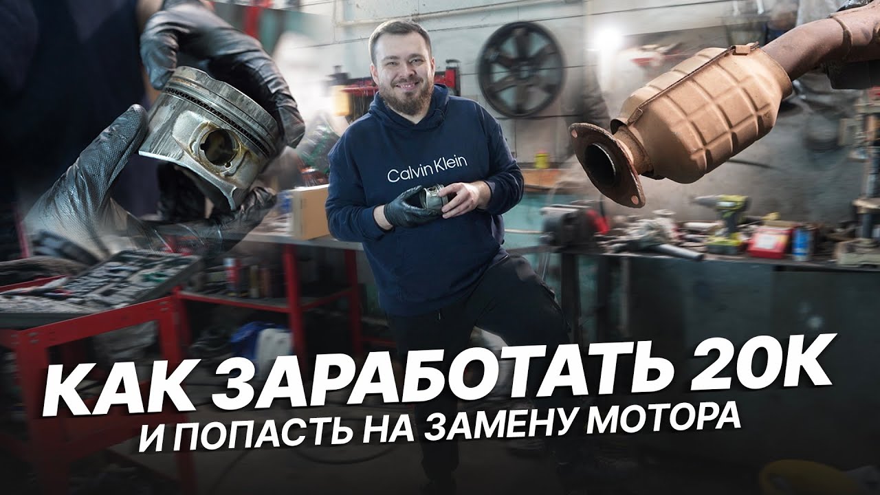 ТРИ БЕДЫ LEXUS IS250: масложор, катализаторы, задиры и спасительная раскоксовка