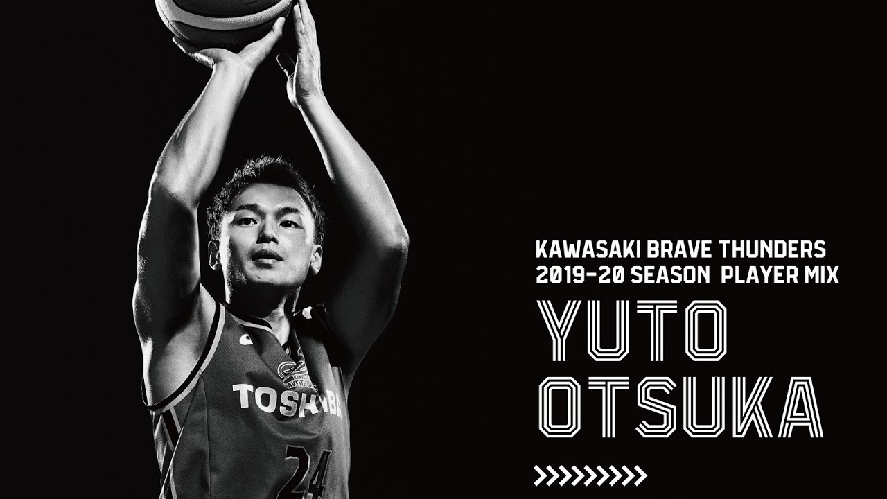 【2019-20 SEASON PLAYER MIX】大塚裕土