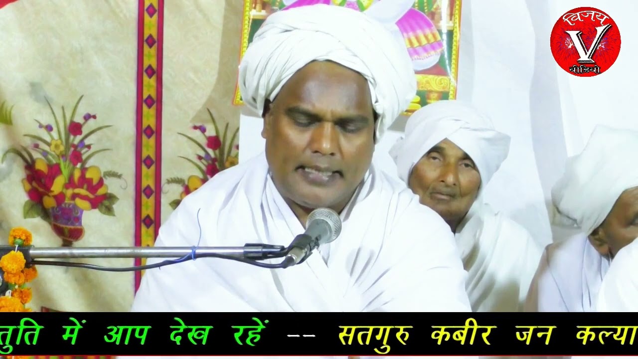 गुरु ज्ञान बिना तेरा यू फेसन सद्गुरु आश्रम भटपुरवा धाम