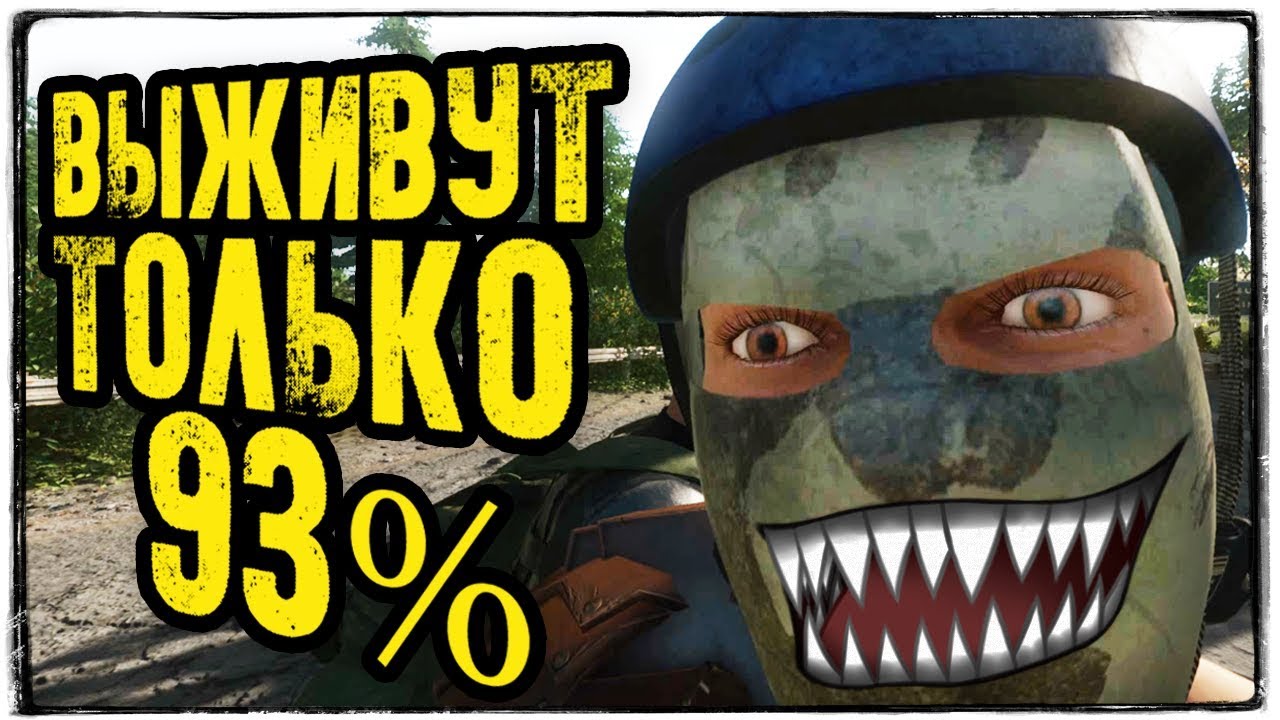 MISCREATED ВЫШЕЛ! ВЫЖИВУТ ТОЛЬКО 93% ИГРОКОВ!