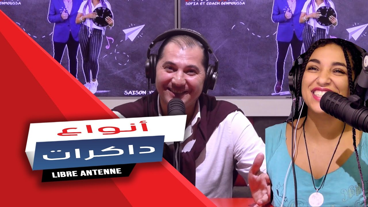 أنواع الذاكرات