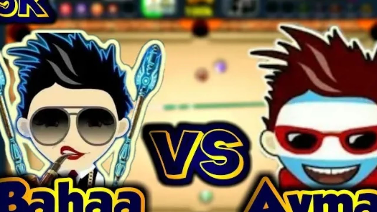Lord bahaa vs loord ayman amazing trick shots!ajaz gaming