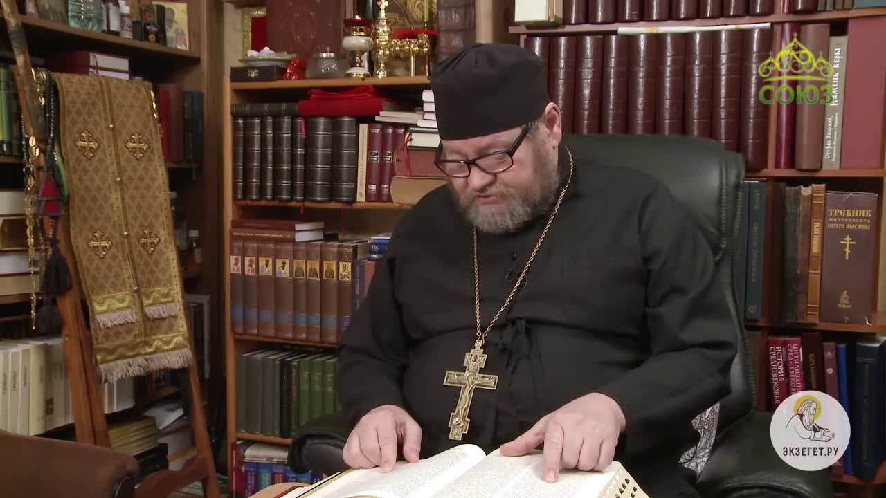 Читаем Апокалипсис. Откровение Иоанна Богослова. Глава 11
